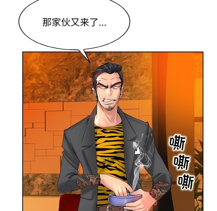 [韩国漫画] 一杆入洞 剧情,OL#[118P]-55