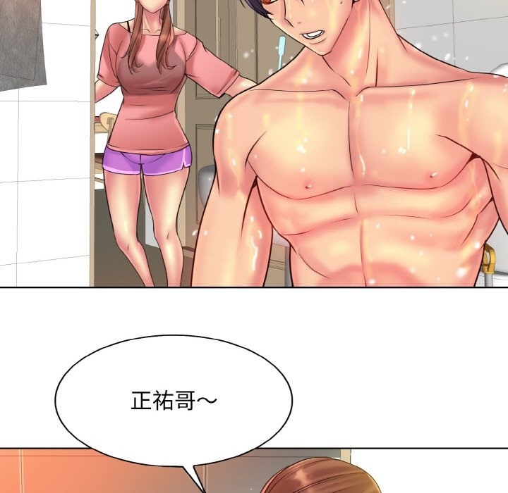 [韩国漫画] 一杆入洞 剧情,OL#[118P]-79
