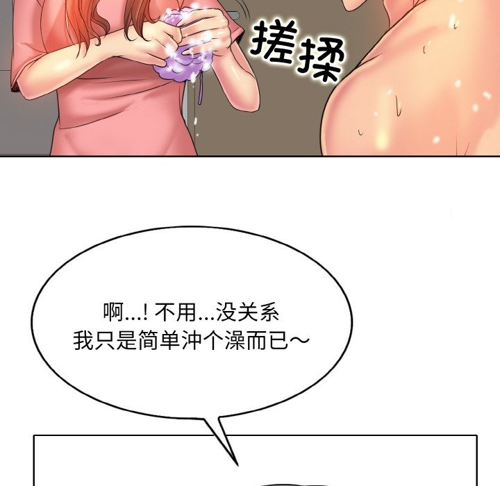 [韩国漫画] 一杆入洞 剧情,OL#[118P]-84