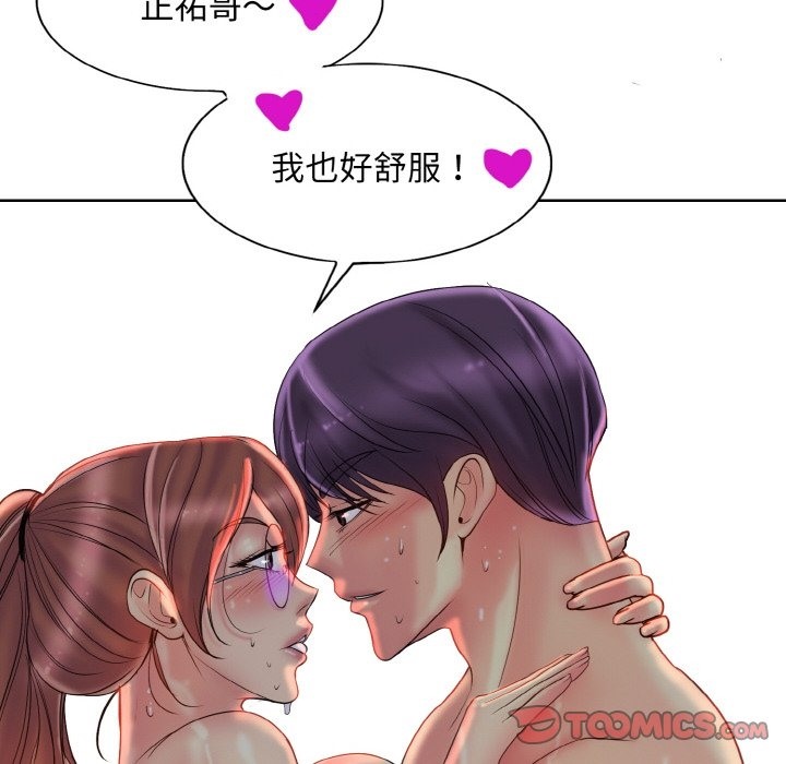 [韩国漫画] 一杆入洞 剧情,OL#[120P]-110