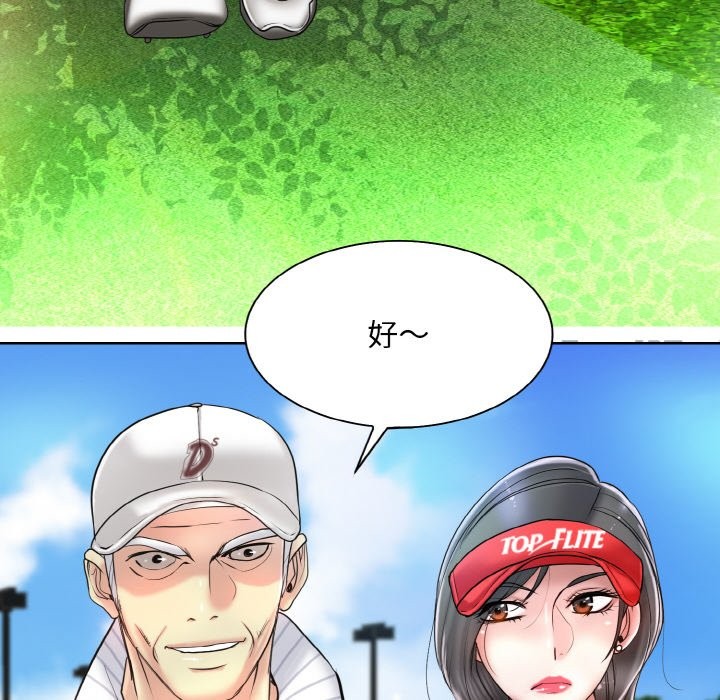 [韩国漫画] 一杆入洞 剧情,OL#[124P]-120