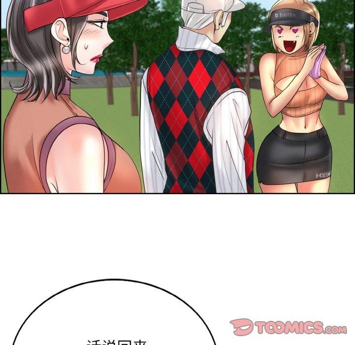 [韩国漫画] 一杆入洞 剧情,OL#[125P]-75