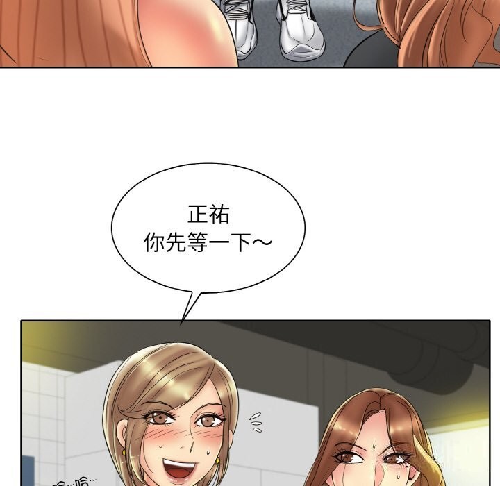 [韩国漫画] 一杆入洞 剧情,OL#[114P]-100