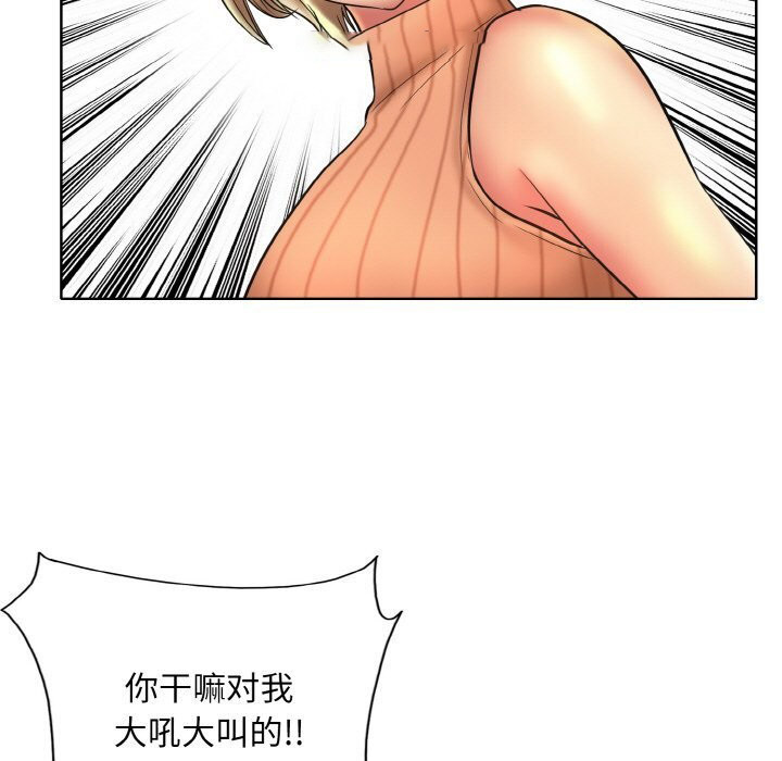 [韩国漫画] 一杆入洞 剧情,OL#[114P]-105