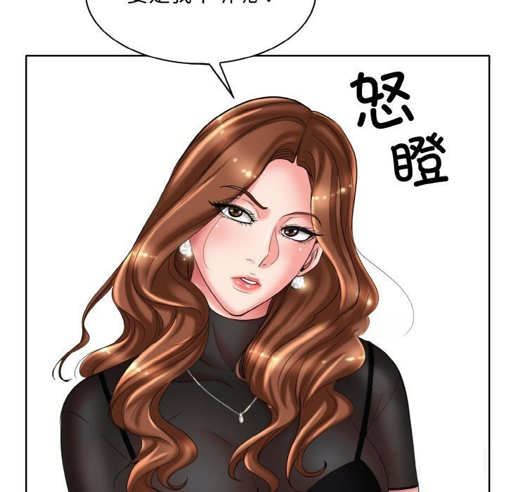 [韩国漫画] 一杆入洞 剧情,OL#[114P]-21