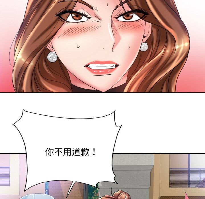 [韩国漫画] 一杆入洞 剧情,OL#[114P]-30