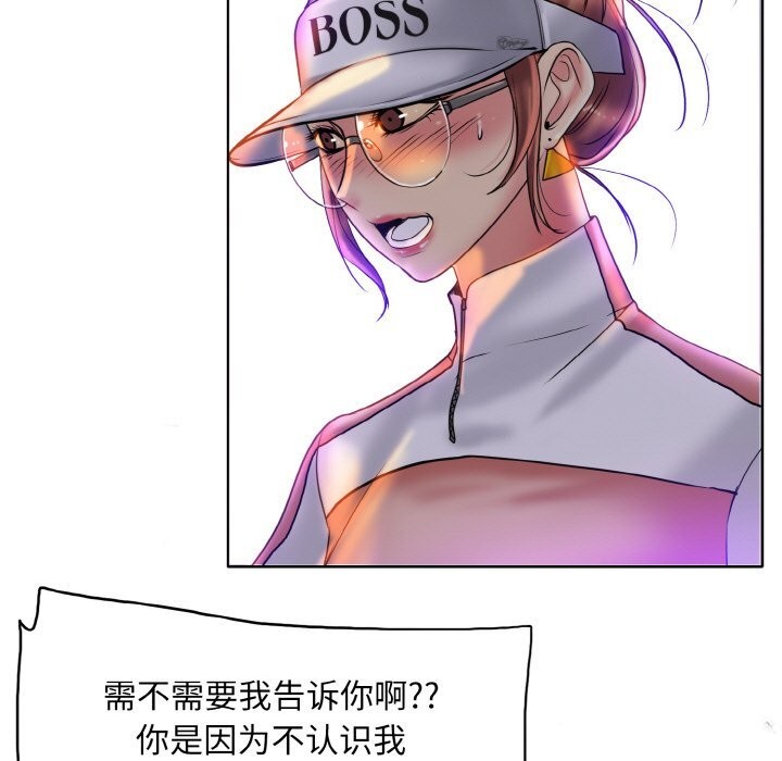 [韩国漫画] 一杆入洞 剧情,OL#[114P]-5