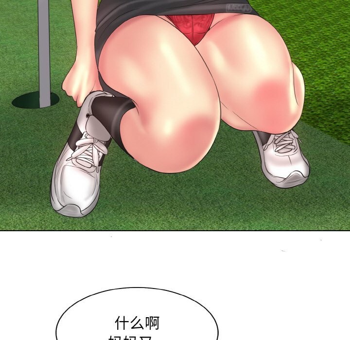 [韩国漫画] 一杆入洞 剧情,OL#[114P]-54