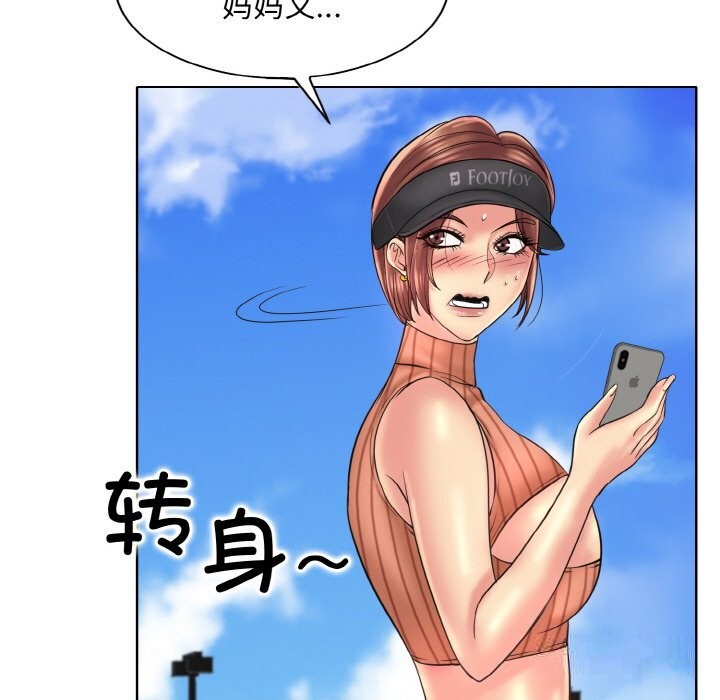 [韩国漫画] 一杆入洞 剧情,OL#[114P]-55