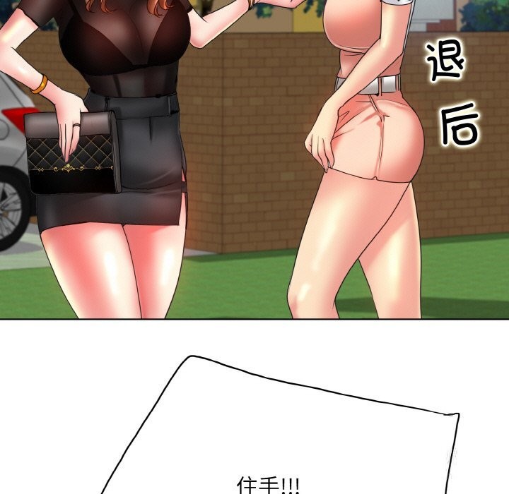 [韩国漫画] 一杆入洞 剧情,OL#[114P]-7