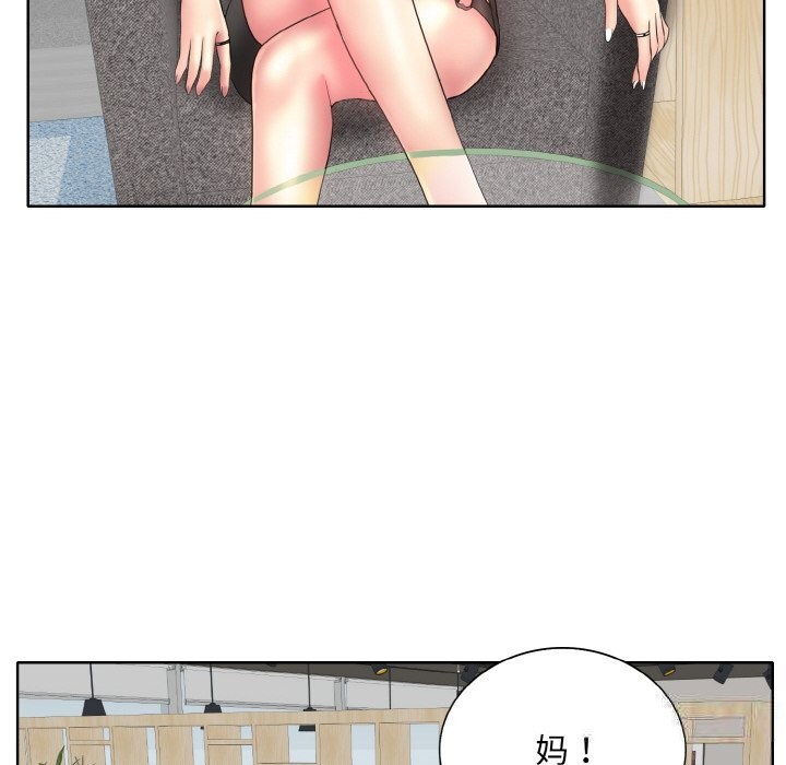 [韩国漫画] 一杆入洞 剧情,OL#[114P]-90