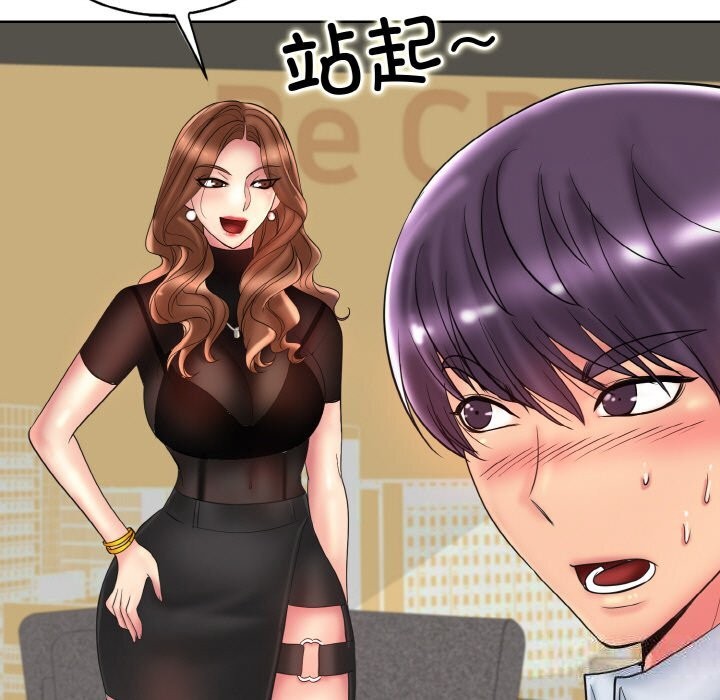 [韩国漫画] 一杆入洞 剧情,OL#[114P]-95
