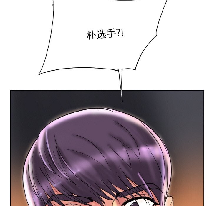 [韩国漫画] 一杆入洞 剧情,OL#[113P]-111