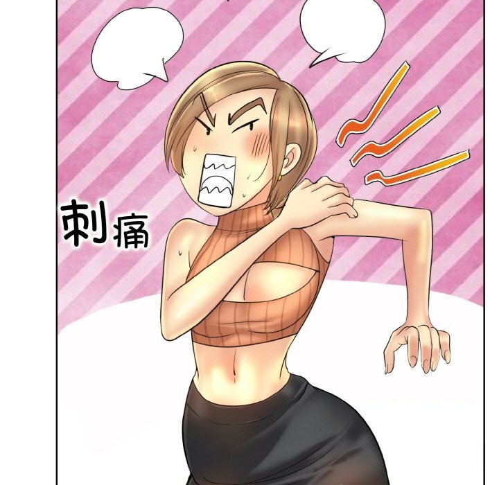 [韩国漫画] 一杆入洞 剧情,OL#[113P]-17