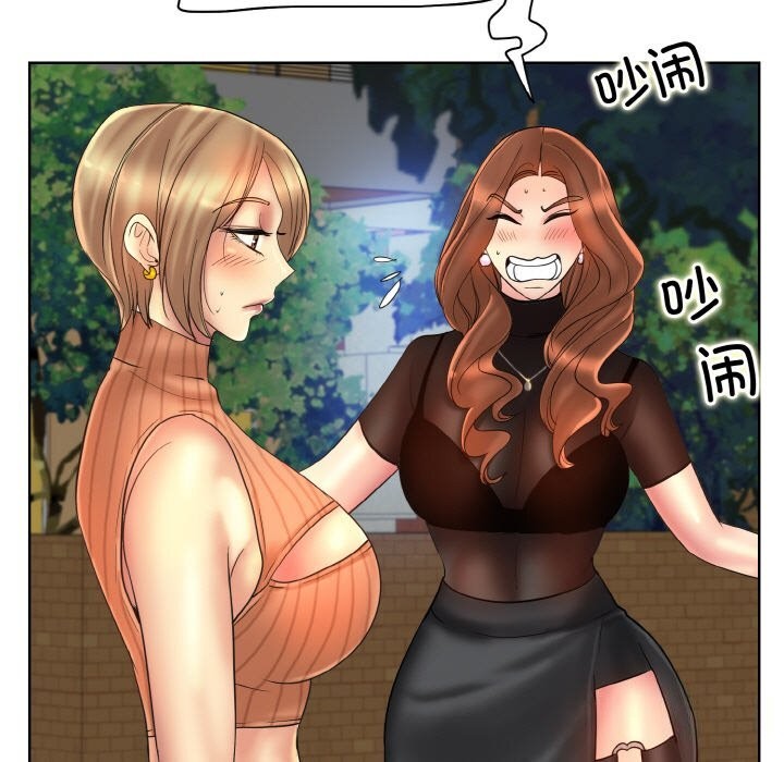 [韩国漫画] 一杆入洞 剧情,OL#[113P]-19