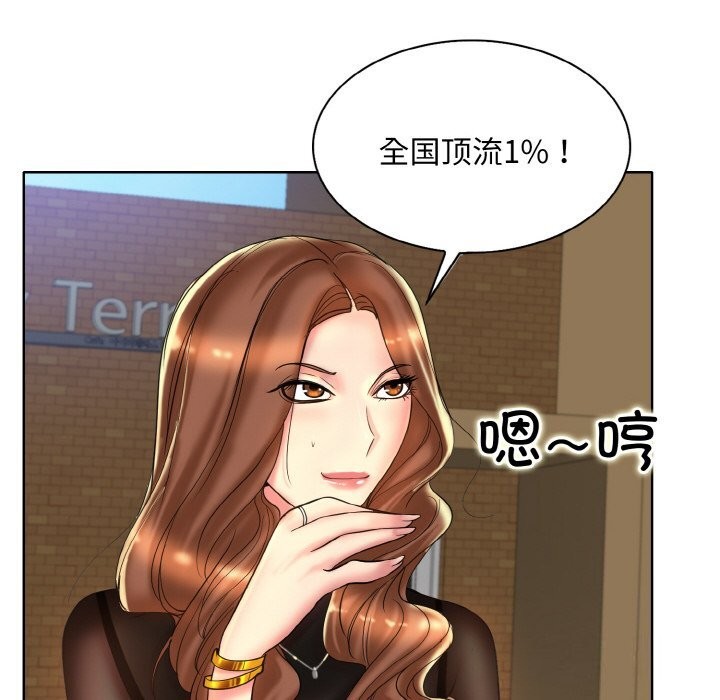 [韩国漫画] 一杆入洞 剧情,OL#[113P]-28