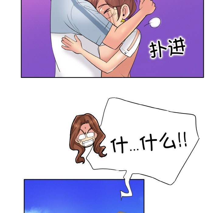 [韩国漫画] 一杆入洞 剧情,OL#[113P]-7
