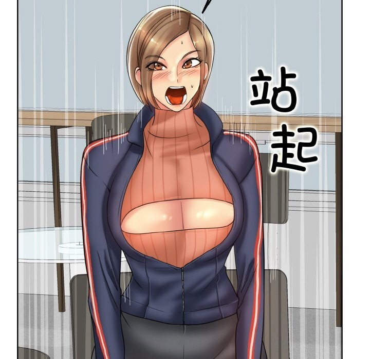 [韩国漫画] 一杆入洞 剧情,OL#[113P]-75