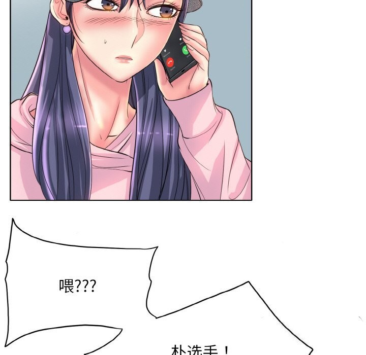 [韩国漫画] 一杆入洞 剧情,OL#[114P]-15