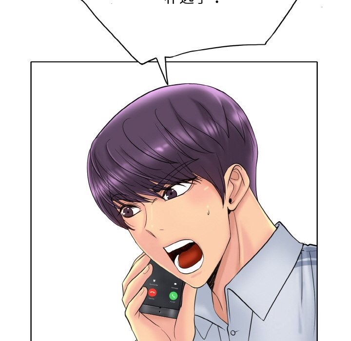 [韩国漫画] 一杆入洞 剧情,OL#[114P]-16