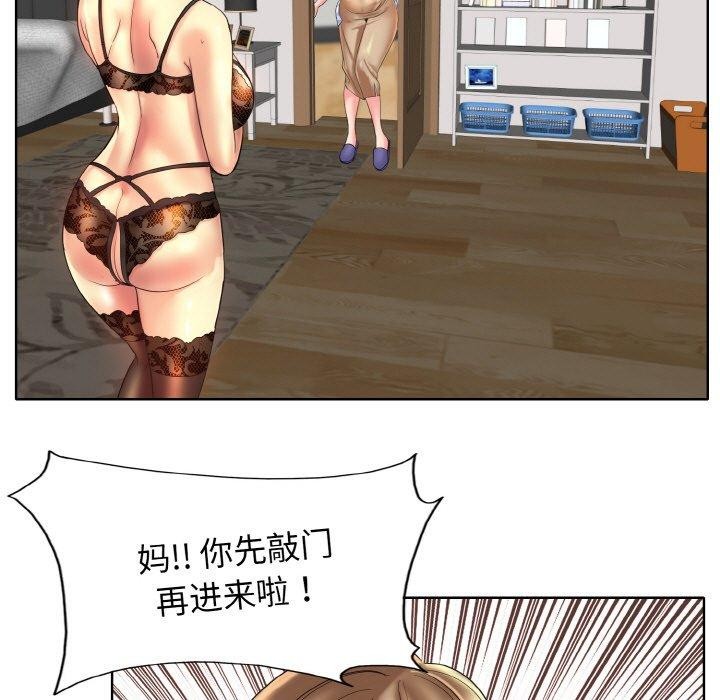 [韩国漫画] 一杆入洞 剧情,OL#[114P]-19