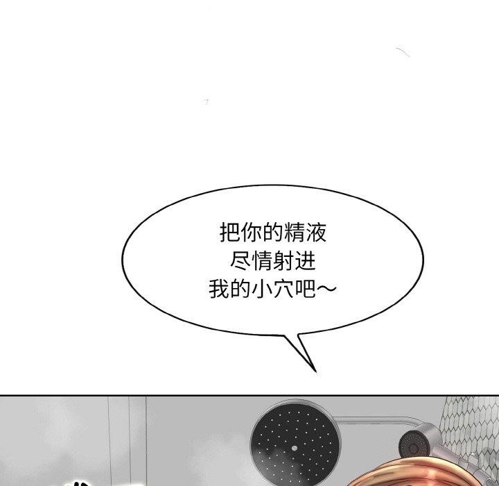 [韩国漫画] 一杆入洞 剧情,OL#[114P]-7