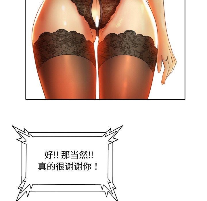 [韩国漫画] 一杆入洞 剧情,OL#[114P]-72