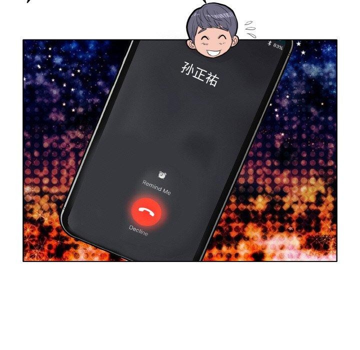 [韩国漫画] 一杆入洞 剧情,OL#[114P]-73