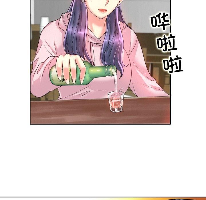 [韩国漫画] 一杆入洞 剧情,OL#[114P]-89
