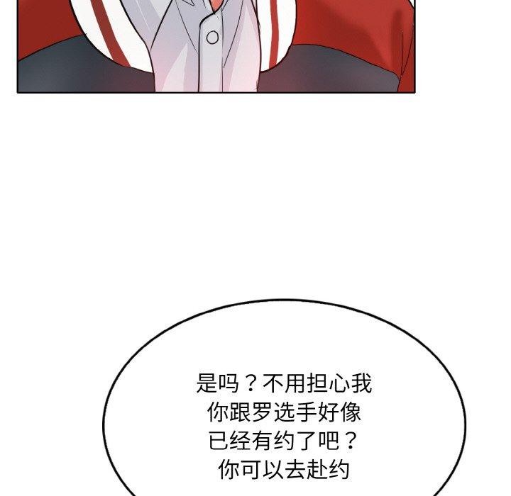 [韩国漫画] 一杆入洞 剧情,OL#[114P]-94