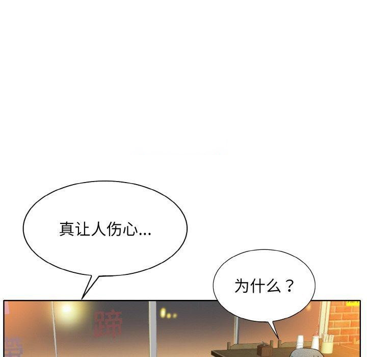 [韩国漫画] 一杆入洞 剧情,OL#[114P]-96