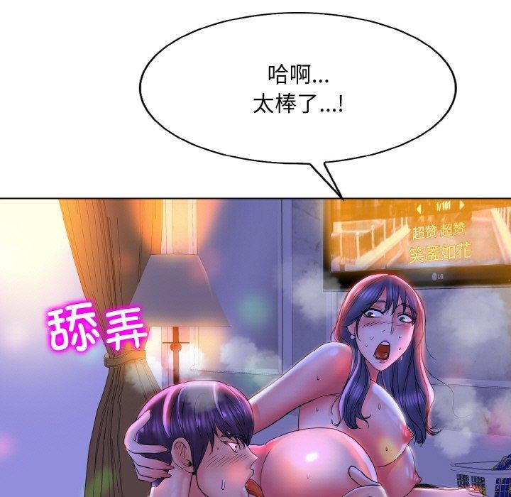 [韩国漫画] 一杆入洞 剧情,OL#[118P]-109