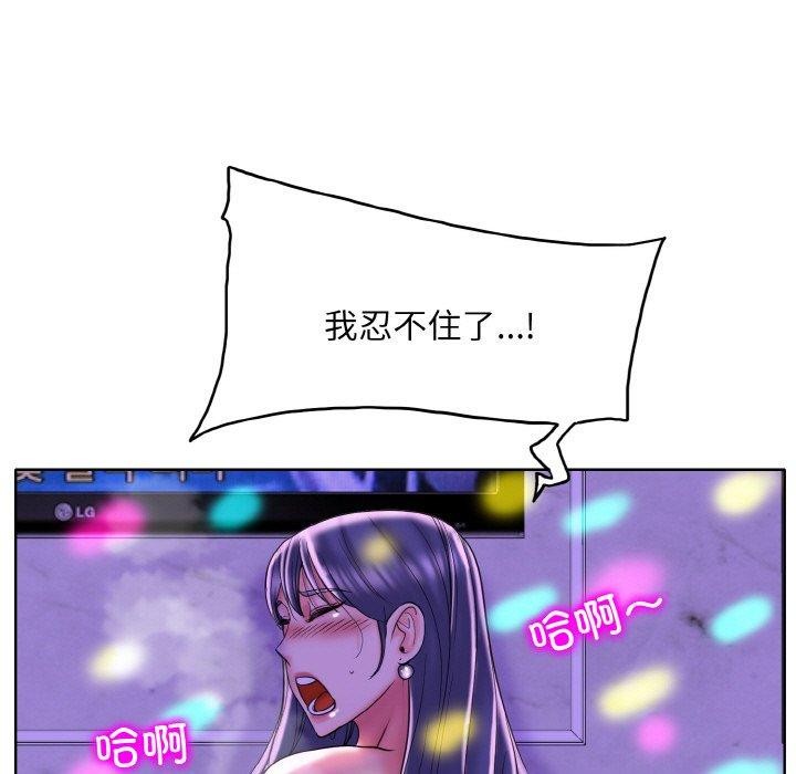 [韩国漫画] 一杆入洞 剧情,OL#[118P]-111
