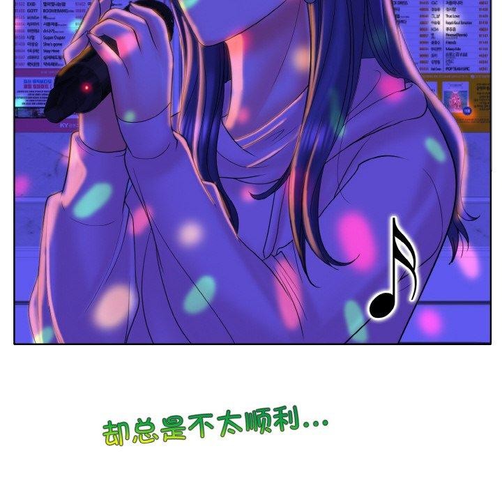 [韩国漫画] 一杆入洞 剧情,OL#[118P]-34