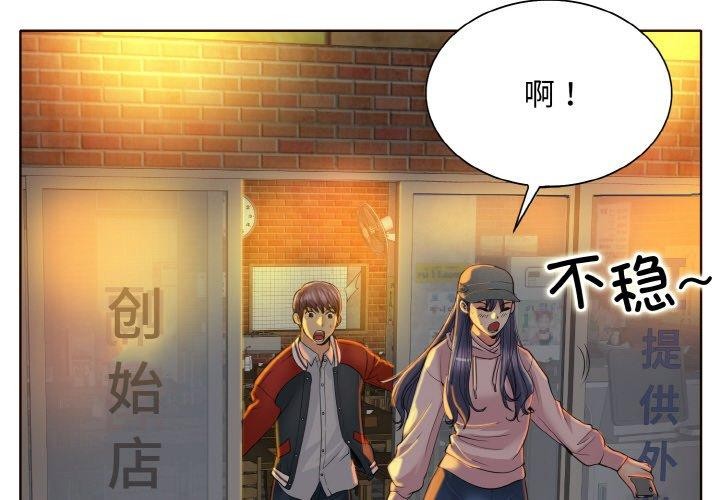 [韩国漫画] 一杆入洞 剧情,OL#[118P]-4