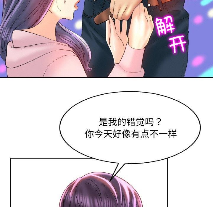 [韩国漫画] 一杆入洞 剧情,OL#[118P]-66