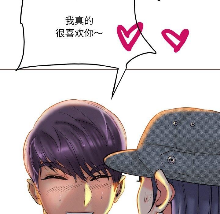 [韩国漫画] 一杆入洞 剧情,OL#[118P]-9