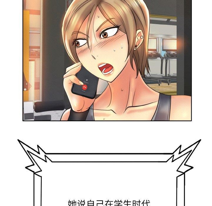 [韩国漫画] 一杆入洞 剧情,OL#[118P]-107
