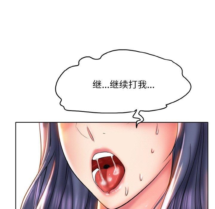 [韩国漫画] 一杆入洞 剧情,OL#[118P]-21
