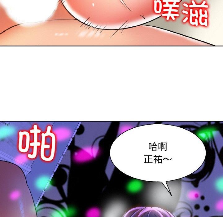 [韩国漫画] 一杆入洞 剧情,OL#[118P]-34