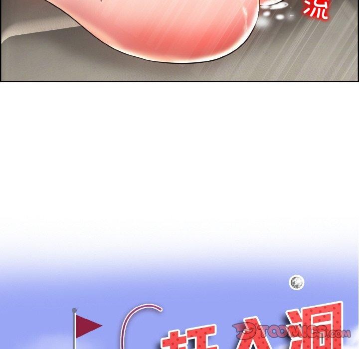 [韩国漫画] 一杆入洞 剧情,OL#[118P]-8