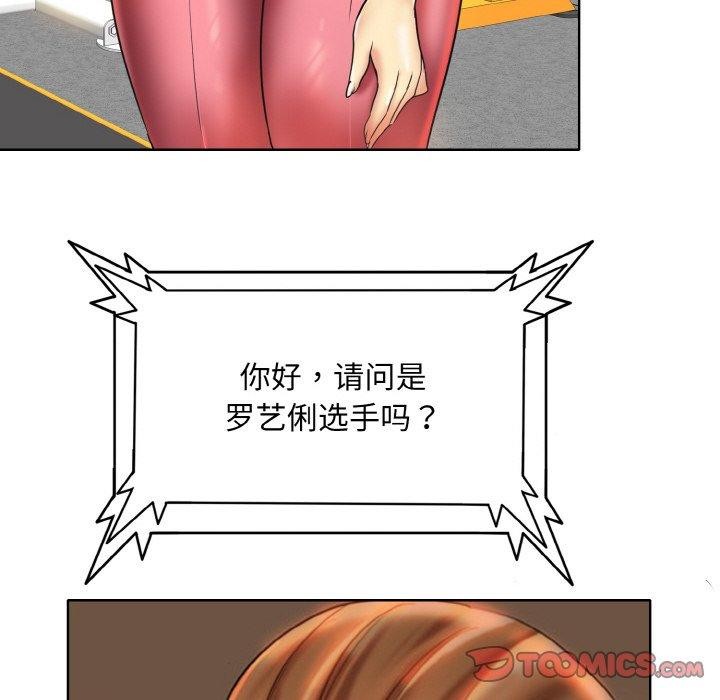 [韩国漫画] 一杆入洞 剧情,OL#[118P]-98