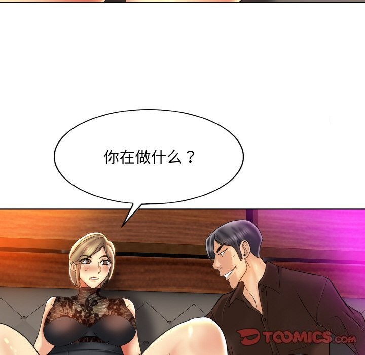[韩国漫画] 一杆入洞 剧情,OL#[114P]-14