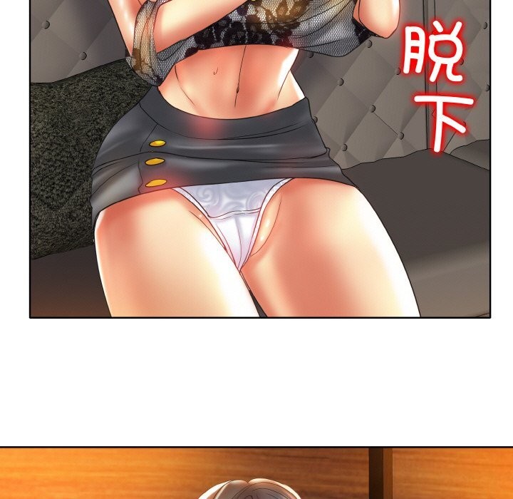 [韩国漫画] 一杆入洞 剧情,OL#[114P]-89