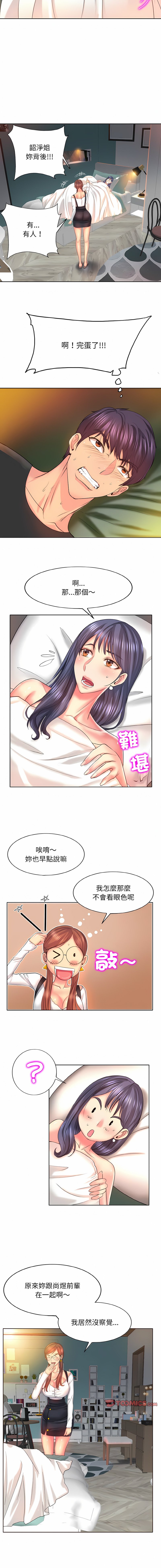 [韩国漫画] 一杆入洞 剧情,OL#[14P]-10