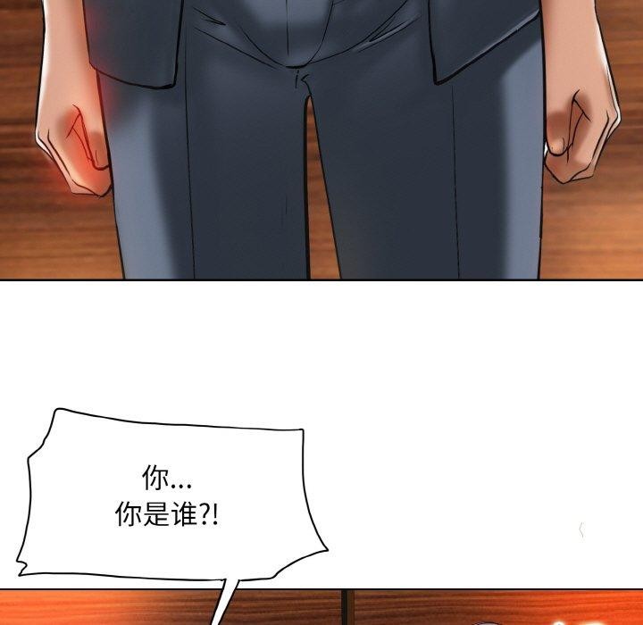 [韩国漫画] 一杆入洞 剧情,OL#[114P]-24