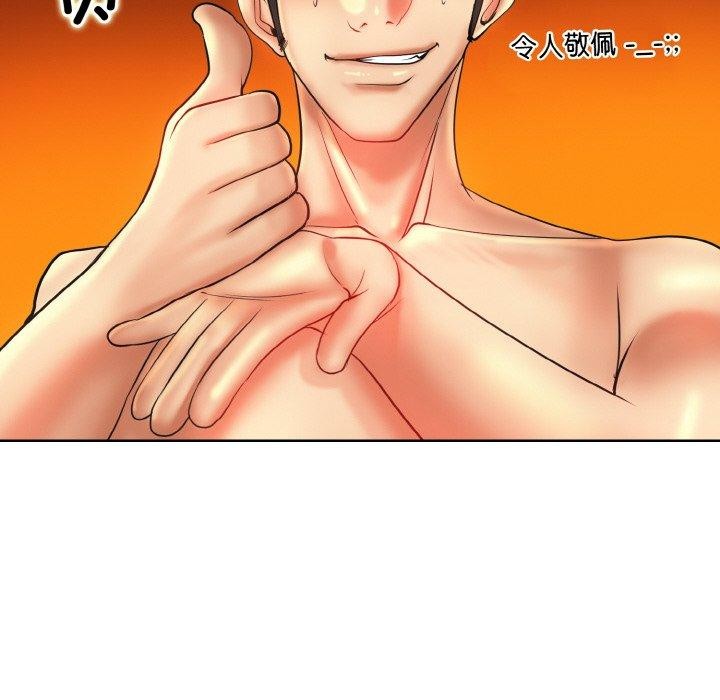 [韩国漫画] 一杆入洞 剧情,OL#[114P]-43