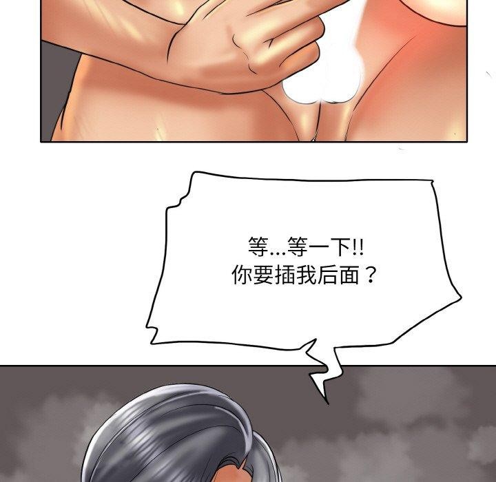 [韩国漫画] 一杆入洞 剧情,OL#[114P]-82