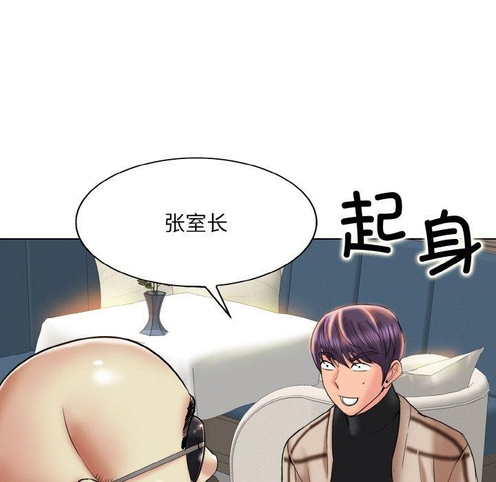 [韩国漫画] 一杆入洞 剧情,OL#[111P]-105