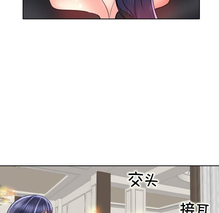 [韩国漫画] 一杆入洞 剧情,OL#[111P]-108